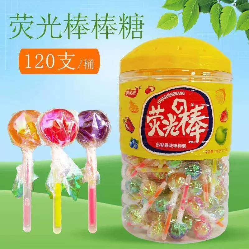 Флуоресцентная леденец сеть красная ночь KTV бар светящийся бар сахар фруктовый аромат конфеты свадебная машина конфеты бочка для волос