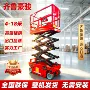 升降外接定制液压升降机