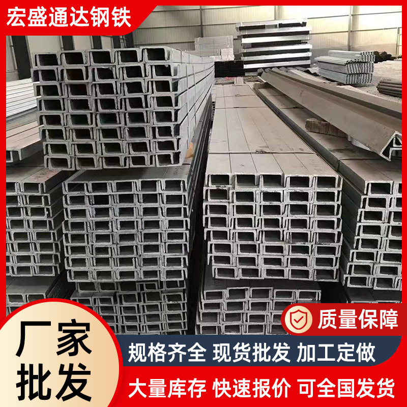 镀锌槽钢现货销售q235b热镀锌槽钢 10# 16#幕墙用镀锌槽铁支架