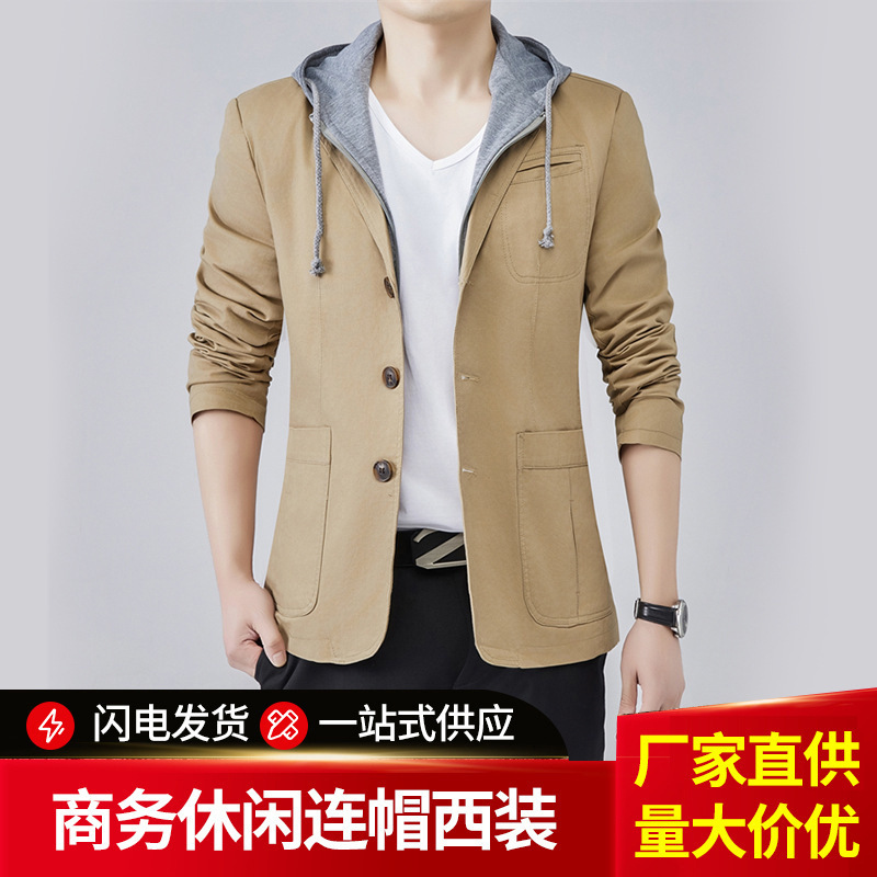 Fake Two-Piece Hooded Blazer Casual Jacket for Men, Spring and Autumn, Three-Button Formal Suit with Hood, Suitable for Commuting and Daily Wear