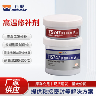 ���lTS747�ߜ����a�zĥ�p�����ޏ��zˮ�����Ѻ�ȱ��ɳ�����a��