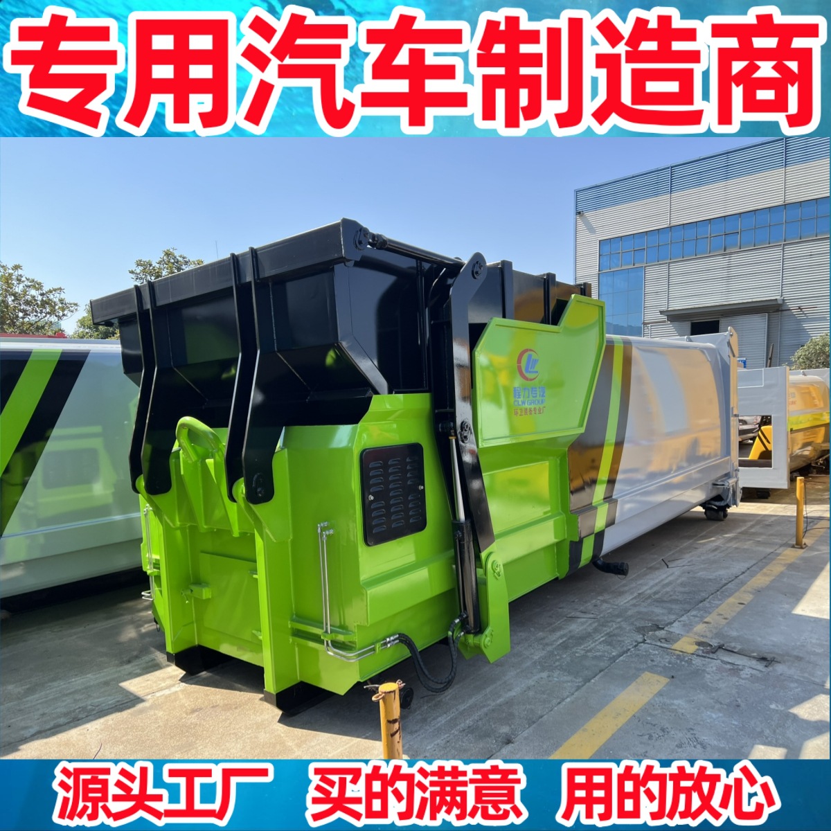 移动式垃圾压缩箱 水平直压式垃圾压缩机 预压式水平垃圾压缩设备