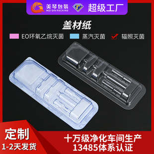 I��t����е����t��������l�������ְ��b�w�ļ��T�z͸����ˮ��