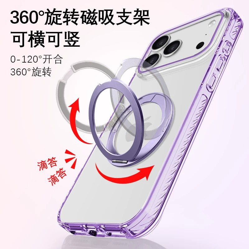 Suitable for Iphone18Promax Mobile Phone Case, Ice Crystal Magnetic Integrated Rotating Stand, Apple 17 Anti-Fall Protective Case