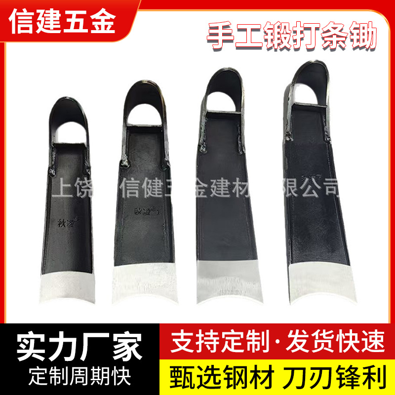 条锄山锄冬笋锄尖锄春笋锄头挖地锄全钢锻打园林工具老式农用锄头