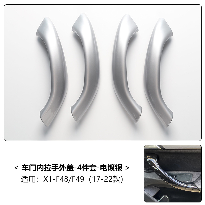 Armrest, handle, handle – BMW Handle X1 E84 Door - x1-x2-16-22-silver-four-piece-set