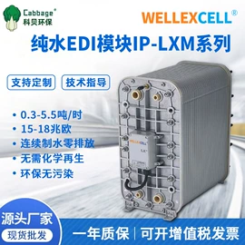 PH计;高纯水制取;在线监测仪