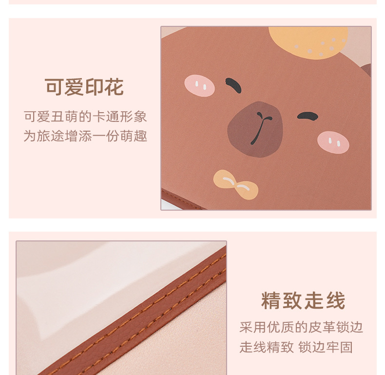 Cartoon cute car anti-kick pad wear-resistant anti-dirty car chair back protective pad leather car storage anti-kick pad