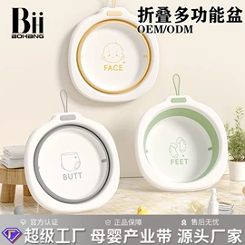 婴儿浴盆;泡脚盆沐浴桶;儿童座便器