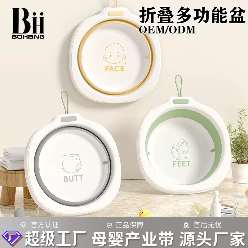 可折叠洗脸盆宝宝儿童可用便携式宿舍家用加厚可悬挂洗脸洗脚盆子