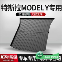 �m����˹��modelY�����|Ѿ���܇���b���Ʒ��܇TPEǰ��β��|