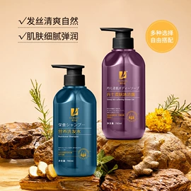 洗发水;沐浴液沐浴露;洗发护发套装