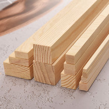 小木条松木木方条儿童DIY手工制作模型建筑小棍子架子实木细木条