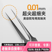 0.01mm ��̎���������^�A���b�����Aȥ���^��ӹ��]�����D���