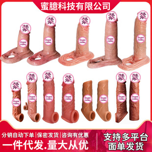 Liquid Silicone Extended Thickened Particles Delayed Long-Lasting Adult Sex Products Men's Sexy Wolf Teeth Braces Drop Shipping