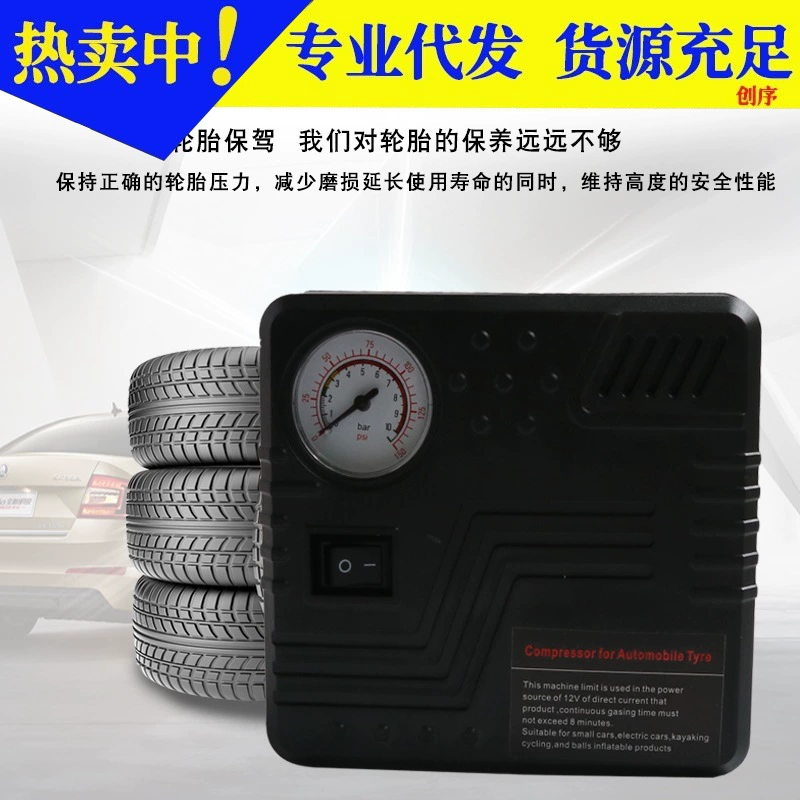 Квадратный автомобильный портативный воздушный насос мини-шинный воздушный насос автомобиль 12v воздушный насос автомобильный воздушный насос