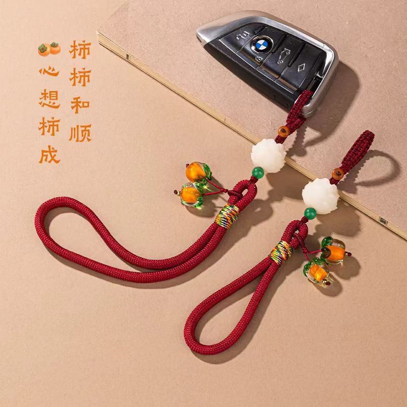 New Mobile Phone Pendant Lanyard, High-End and Exquisite Shishi Ruyi Keychain, Anti-Lost Lanyard, Mobile Phone Case Pendant New Mobile Phone Pendant Lanyard, High-End and Exquisite Shishi Ruyi Keychain, Anti-Lost Lanyard, Mobile Phone Case Pendant