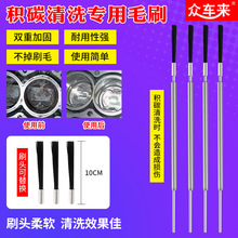 ��܇��ϴ�e̼����ëˢ�l�әCȼ���ҷe̼��ϴ���߻����e̼����ëˢ