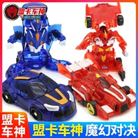 Трансформер Magic Adventure — гоночная машина в боевого духа, коллекционный car→robot, прозрачный дизайн