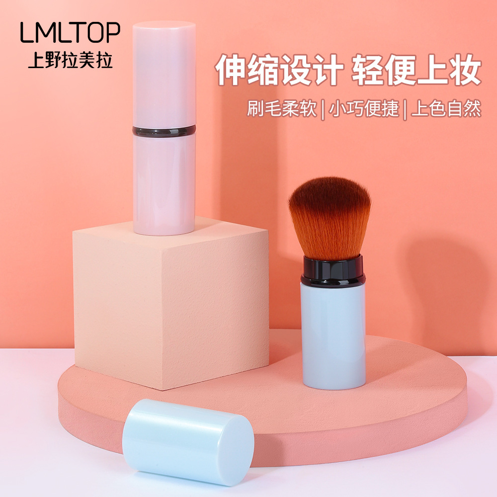 Lmltop grande retráctil maquillaje cepillo suelto Blush cepillo portátil maquillaje herramienta SY600