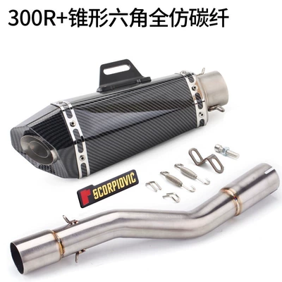 Motorcycle exhaust pipe | modification exhaust - electrodeless-300rrr-tapered-hexagonal-full-imitation-carbon-fiber