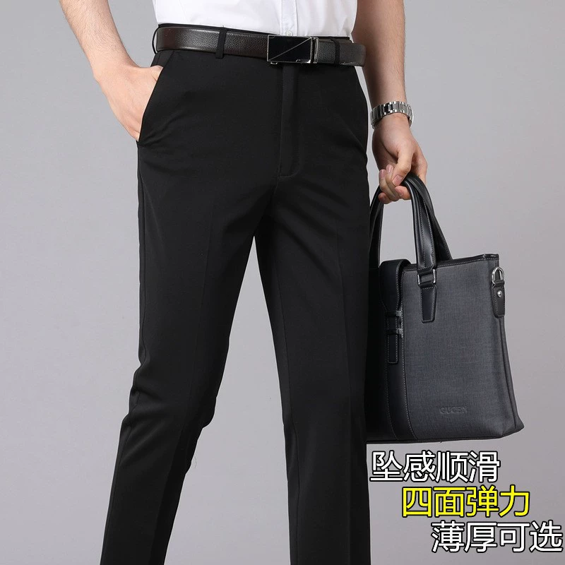 Весенне-летние тонкие мужские брюки, деловые повседневные брюки, эластичные мужские брюки из ледяного шелка, свободные прямые Костюмные брюки, мужские