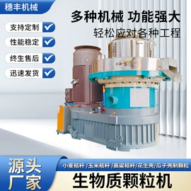 林业机械;粉碎机;饲料加工设备