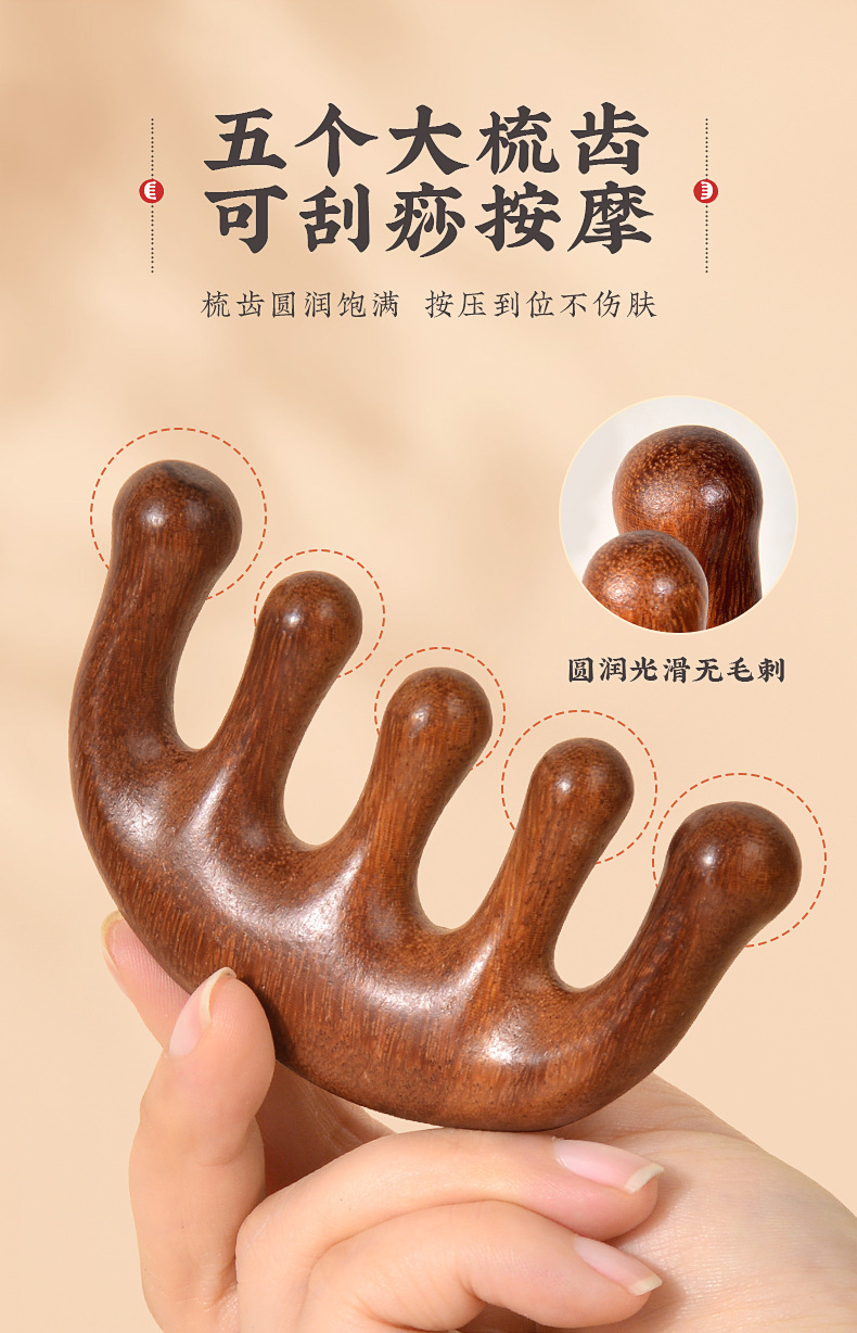 Golden Sandalwood Massage Comb Wide Tooth Head Scalp Meridian Comb Double Head Dolphin Design specifications