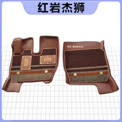 mats C100M100 full surround foot | Modelə uyğun ayaqaltı - double-layer-driver-and-passenger-seats-brown