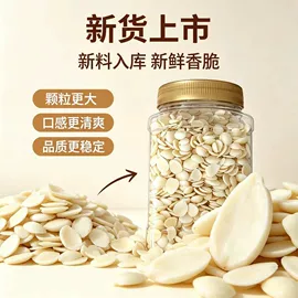 干枣;红枣干;干果生货