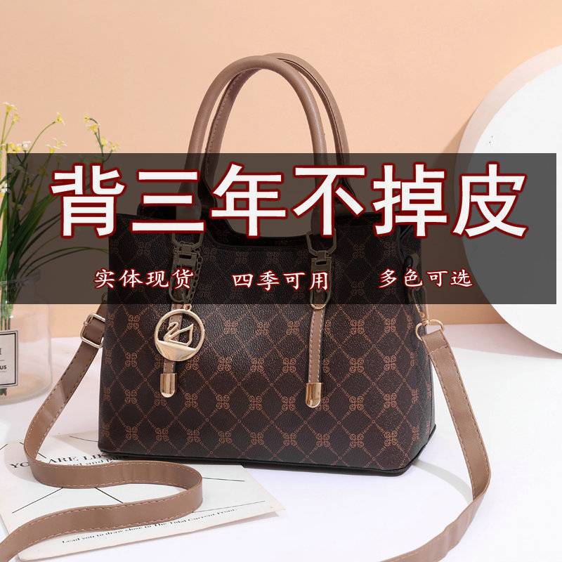 (2개) 가방 여성의 2024 새로운 여성 가방 디자인 센스 대용량 여성용 사첼 휴대용 우아한 서양식 크로스 바디 백 여성용 가방