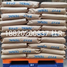 POM�ձ��񻯳�4520��ճ����ĥ���͸��¸߿���߿��弶����������