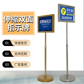 广告牌;酒店指示牌;防护栏