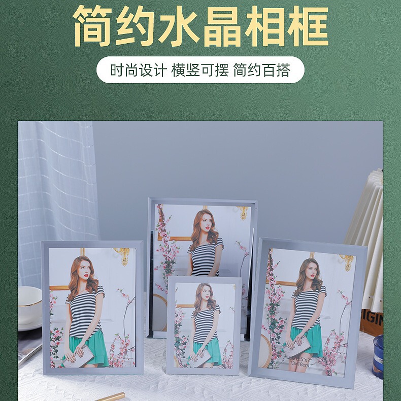 Crystal Glass Simple Rectangular Crystal Photo Frame Can Be Rotated, Borderless and Removable. Specimen Polaroid Crystal Glass Simple Rectangular Crystal Photo Frame Can Be Rotated, Borderless and Removable. Specimen Polaroid