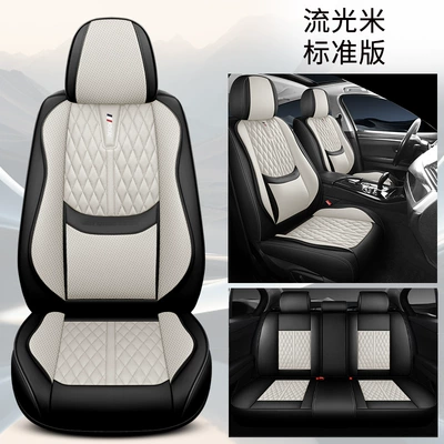 Universal seat cover Waist-Supporting Full-Cover Fabric Wear-Resistant - liuguang-rice-standard-edition-note-the-model-year