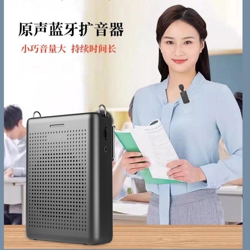国境を越えたワイヤレスビーアンプ Bluetooth 教師講義 ガイド オフサイト活動 大音量ノイズリダクション サイレンサー|undefined