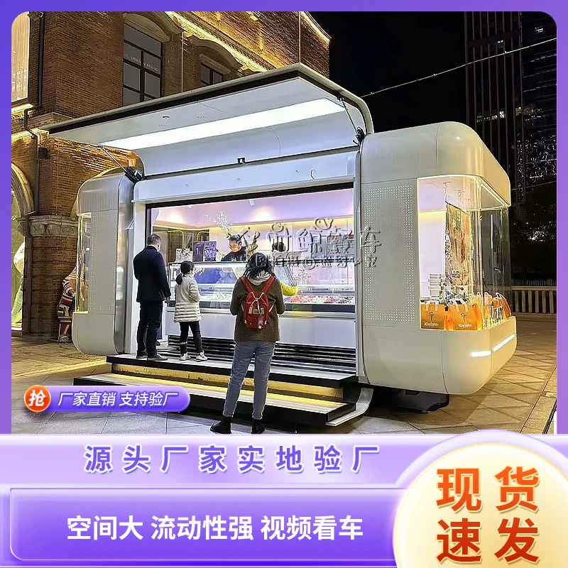 Производитель коммерческих кофейных тележек, многофункциональных фудтраков, кейтеринговых грузовиков, модных фудтраков для ночных рынков и уличной торговли, мобильных тележек для закусок