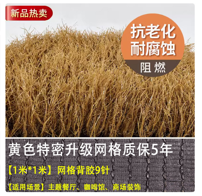 Techo de paja artificial de plástico de paja de simulación pabellón decoración de alfombra al aire libre aislamiento de techo de paja de lana artificial