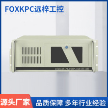 ���IӋ��C KPC-4U-H11���I���C 4U���ؙCһ�w�C���CCPU/i3/i5/i7