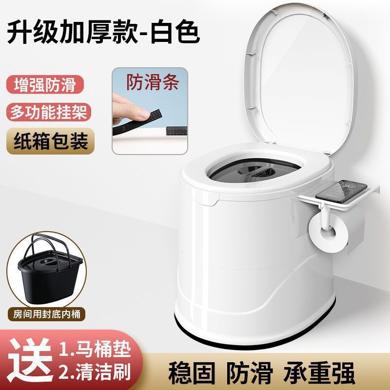 高齢者、妊婦向けの家庭用便利な携帯トイレ、大人用トイレ椅子、屋内用プラスチック製トイレスツール|undefined