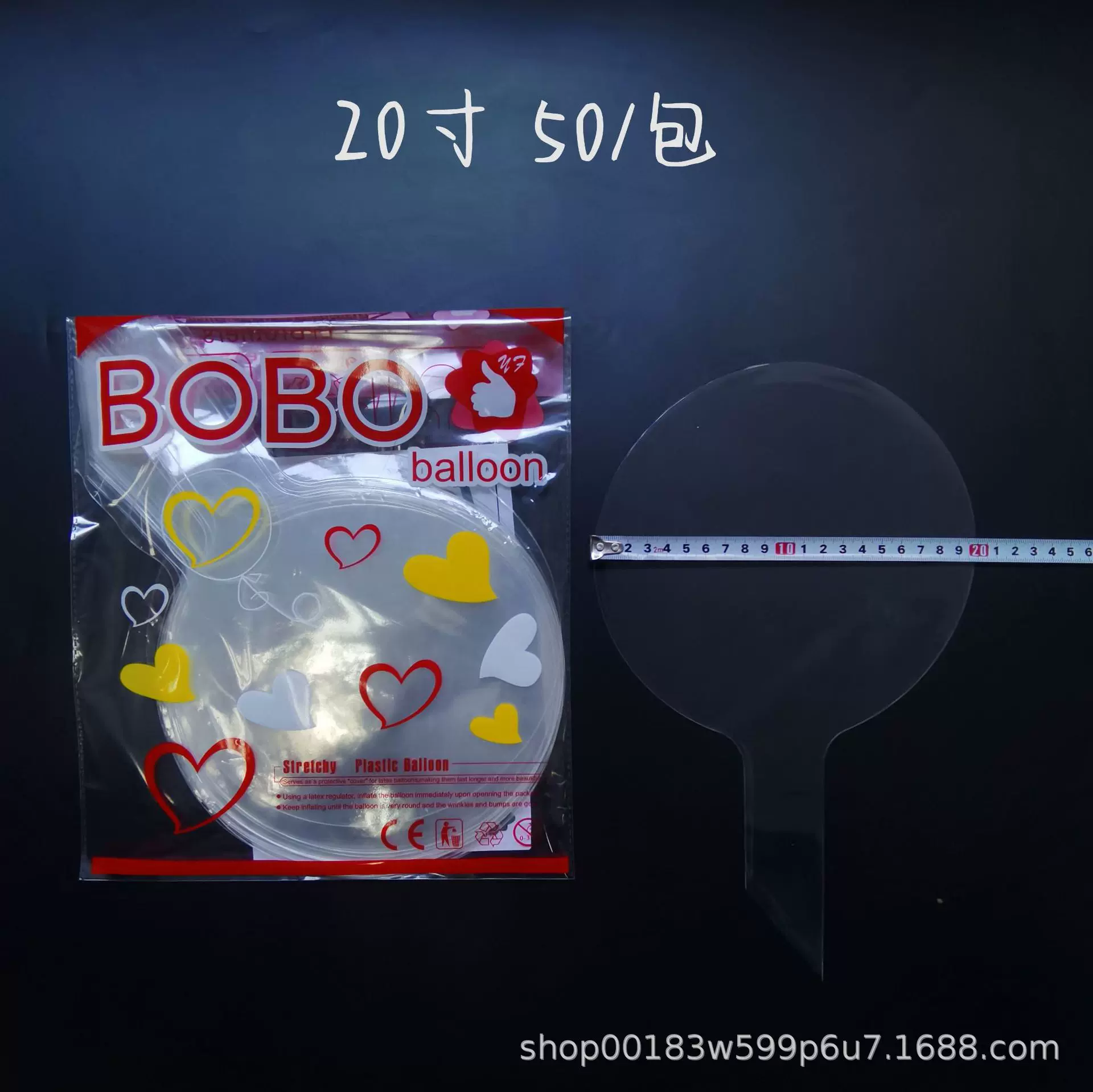 批发工厂直销透明波波球发光玩具18寸20寸24寸36寸节日婚庆派对