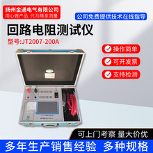 JT2007-200A��·���yԇ�x Һ���@ʾ�߾������ܻ�·���yԇ�x