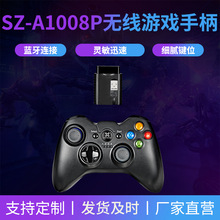 ɭ�� SZ-A1008P �o��2.4G�Α��ֱ� P2/PS3 PC�����Α��ֱ�