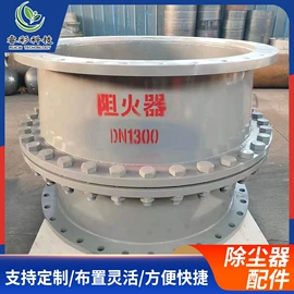 灌浆料;混凝土添加剂;除尘设备配件