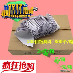 �^�V�W��һ��������©��ʩ���^�V��������Ŀ©���^�V����©��