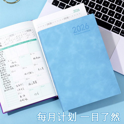 2026 スケジュールノート 効率マニュアル デイリープラン 効率ノート チェックイン記録簿 時間管理|undefined