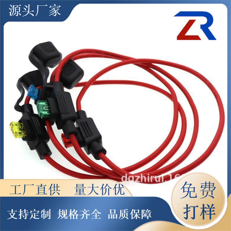 汽车保险丝座 圆形保险丝座 防水保险丝座 常年有库存 厂家直供