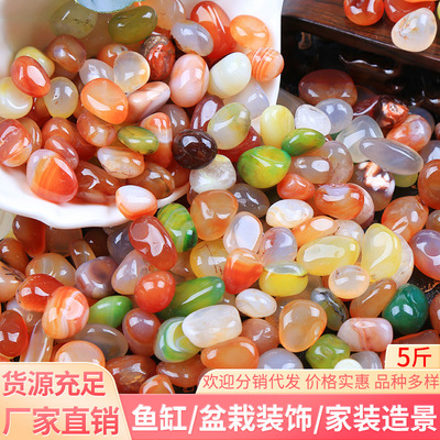 南京雨花石玛瑙石原石五彩多肉铺面花盆鱼缸装饰彩石头彩色小石子|ms