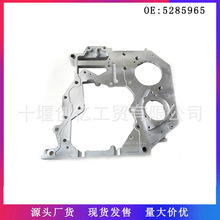 m춸￵˹ISF3.8lәCX݆5285965 5257264