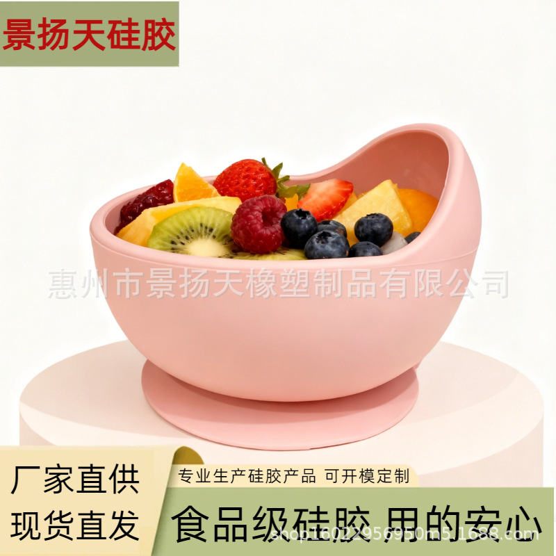 Silicone Baby Bowl with Suction Cup, Integrated Food Bowl with Strong Suction, Non-Slip Tableware for Baby Feeding, Snail Shape